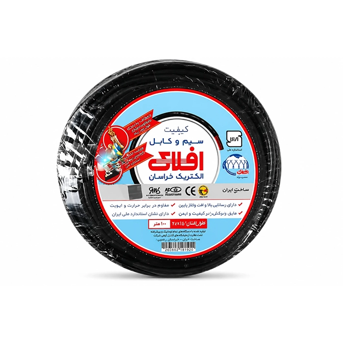 کابل برق افلاک